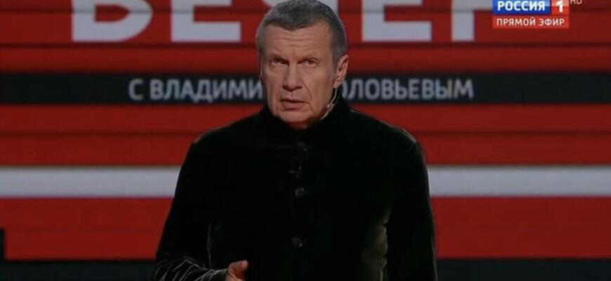 Вечер с Владимиром Соловьевым 27.04.2025: последний выпуск