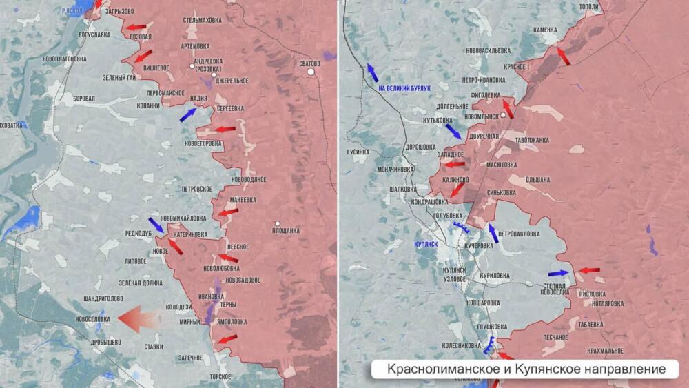 Карта боевых действий на Краснолиманском и Купянском направлениях